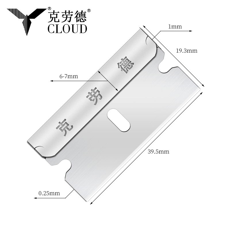 Lâminas de barbear de segurança multiuso de borda única