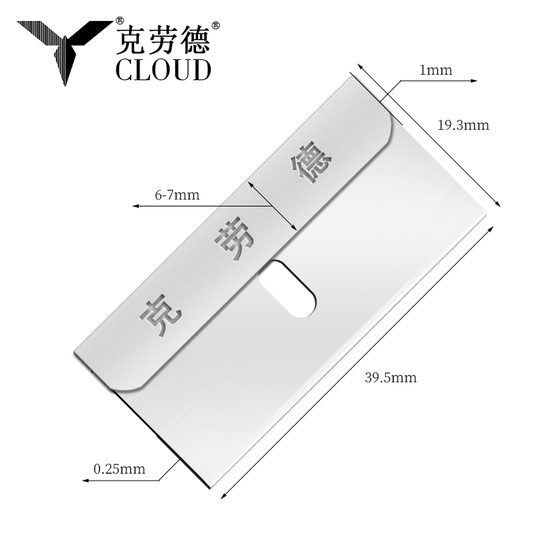 Lâminas de barbear de segurança multiuso de borda única